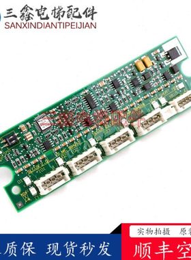 适用55003300电梯外召板ID:594293/594314/591822/594212/594216