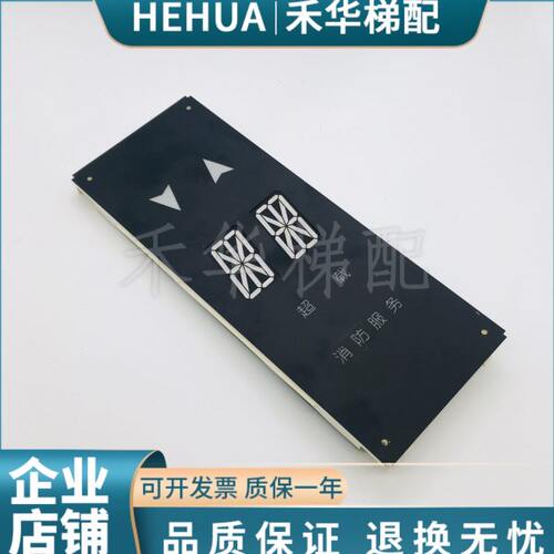 2A220PD板20A14 /N1A1斯18A的0145NA3显示电梯奥14D轿厢AB0A2/5J