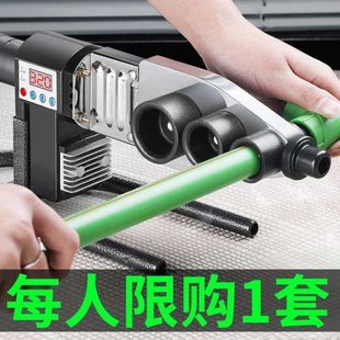 剪子发热器管热合电子数显管子电热自来水管热溶机加厚电容塑和机