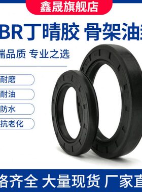 210210///023240523**2020*骨架油封/1516***2505密封圈15**51516