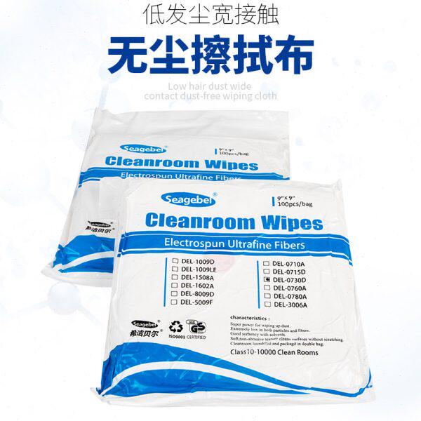 布百洁布无尘布布真空抹布洁除尘擦镜头布净拭拭布净化擦擦无尘拭