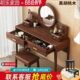 全实木梳妆台化妆桌轻奢木质妆台新中式 小户型现代简约黑胡桃木