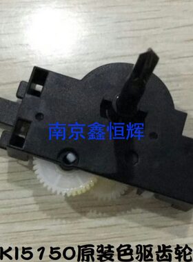 50I5200F 010F 701500055K520F 5O齿轮适用F+ 色驱组件0 F F 0