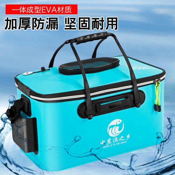 鱼护桶装鱼桶折叠 钓鱼桶钓箱渔具大号鱼箱桶加厚eva包邮用品水桶