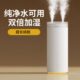 小型几家用桌面迷你素办公室U加湿器卧室空气S车载加湿器婴儿宿舍