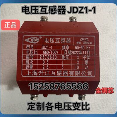 G.10 DV010J06J01161升江/10-40上海00V60V38 D-/互感器电压 Z1/