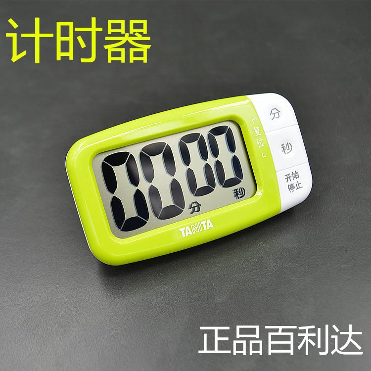 百利达TD-394倒计时器厨房定时器提醒器便捷大屏幕电子计时器秒表