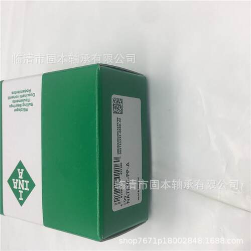 进口NATR30PPA滚轮轴承NATR30PPA