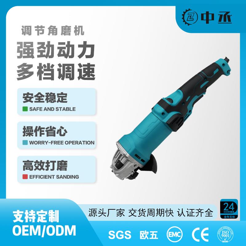 角磨机6档可调节磨光机电动打磨抛光大功率1200W工业级切割开槽机