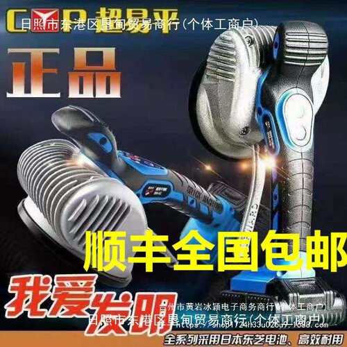 超易平瓷砖平铺机大功率K8新款铺砖墙地两用贴砖机大砖振动器