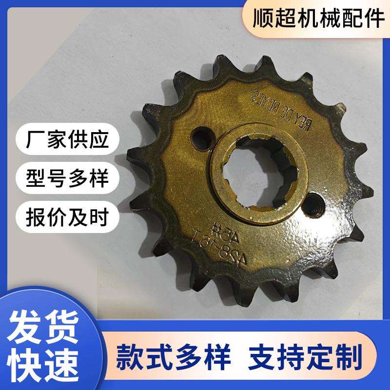 机械传送链轮 CG125黄2号传动输送齿轮链轮 越野摩托大小齿倍速轮