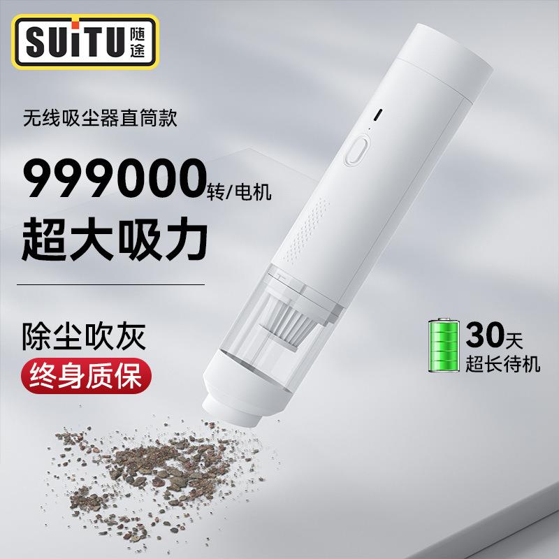 车载无线吸尘器无刷大吸力吹风抽气充气充电手持小型家用吸尘跨境