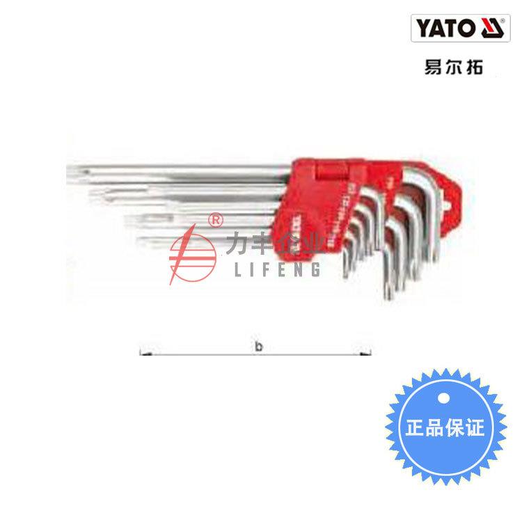 【含税】易尔拓工具 9件套星型内六角扳手组套 YT-0512