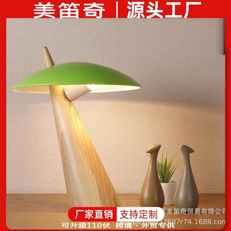 台灯卧室床头现代简约台灯书房阅读卧室台灯跨境亚马逊