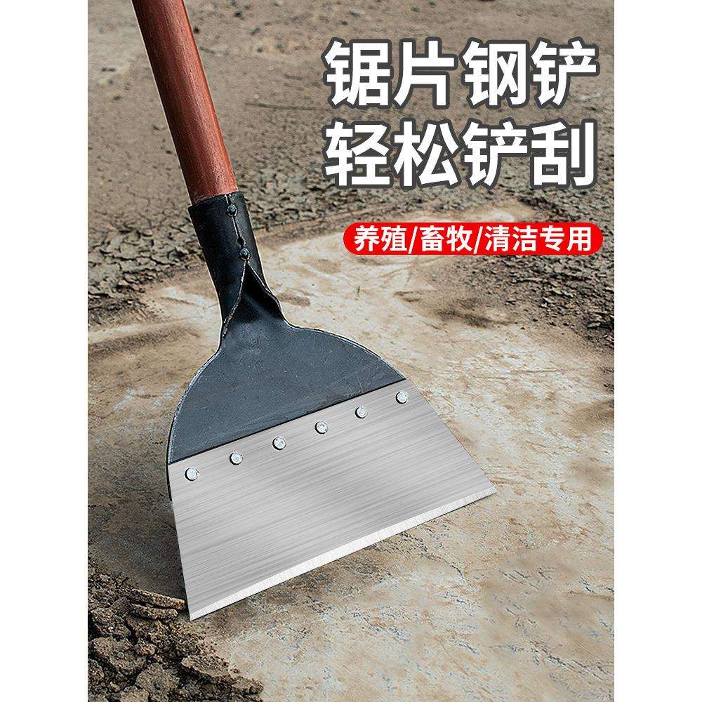 锰钢平铲鸡屎铲养殖清猪粪铲冰铲皮墙面雪铲清洁铲子农用铲粪