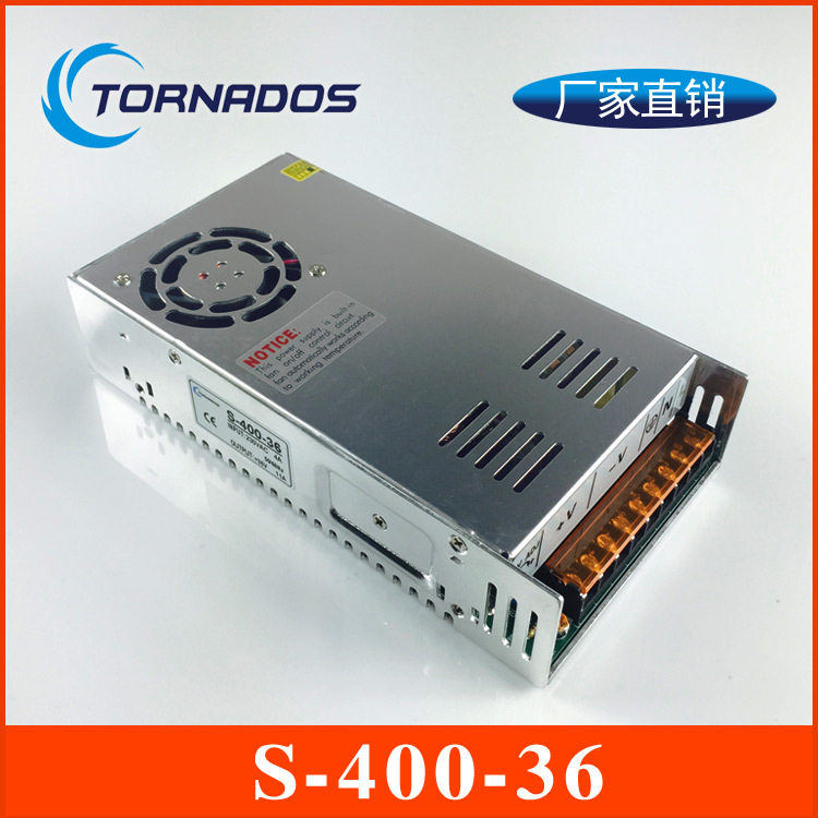 36V11A开关电源S-400-36步进电机机械设备稳压电源36V直流电源
