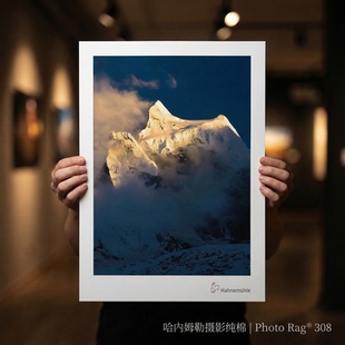 爱普生艺术微喷照片打印加相框图片打印哈内姆勒冲印定制画高清