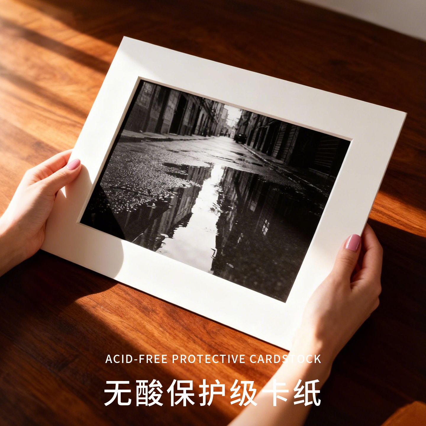 哈内姆勒无酸卡纸定制