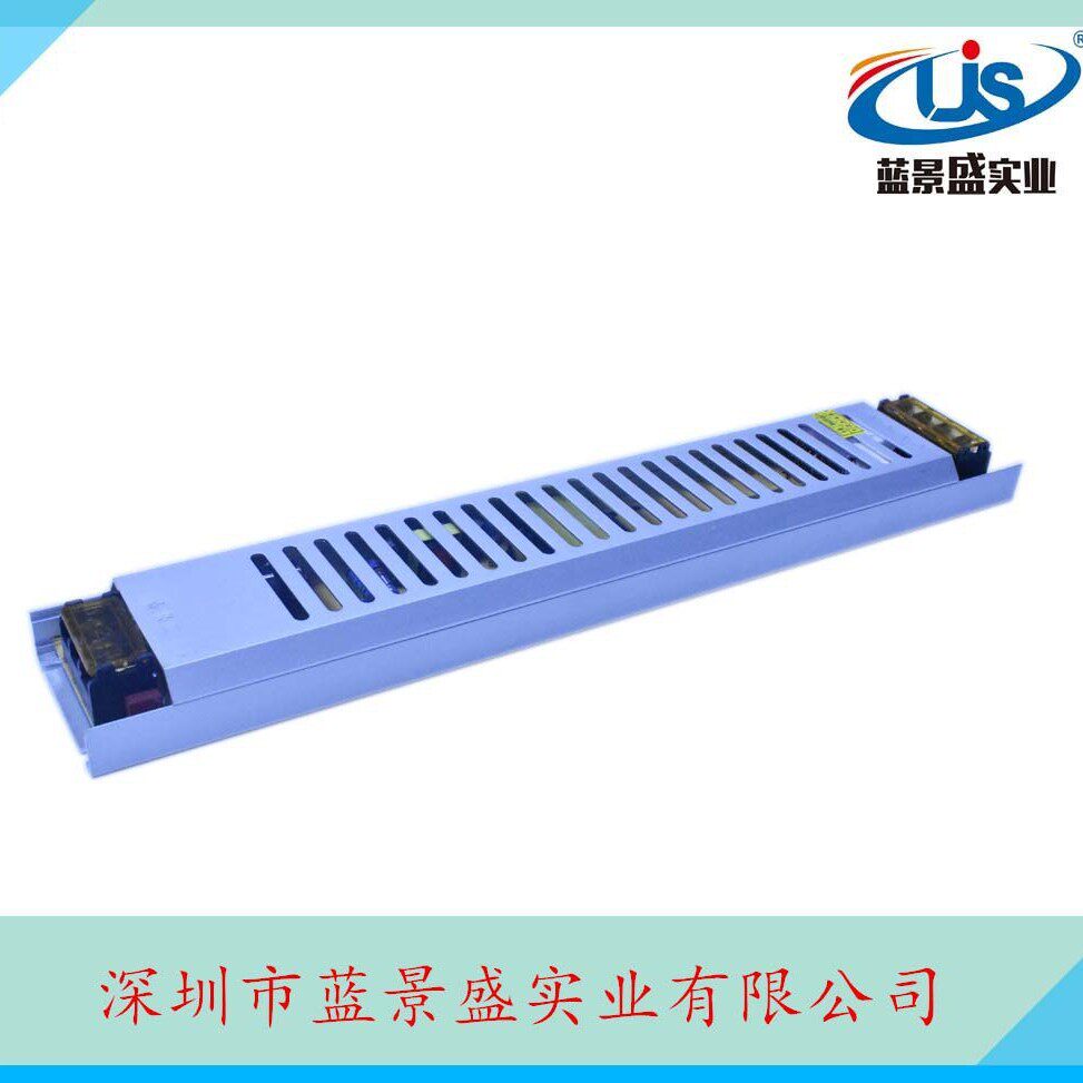 12V24V200W超薄长条灯箱电源led超薄电源200W变压器转换供电器
