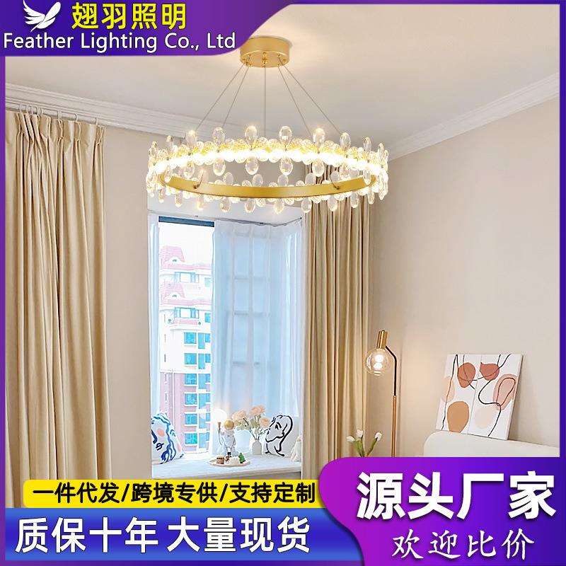 客厅吊灯现代简约创意水晶灯个性花朵卧室房间灯北欧圆形轻奢灯具