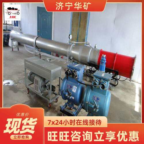 多规格燃油惰气发生装置 自动点火 DQP-500矿用燃油惰气发生装置