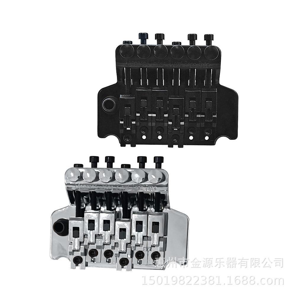 电吉他琴桥 双摇颤音电吉他配件双摇系统器 双摇电吉他拉弦板弦桥