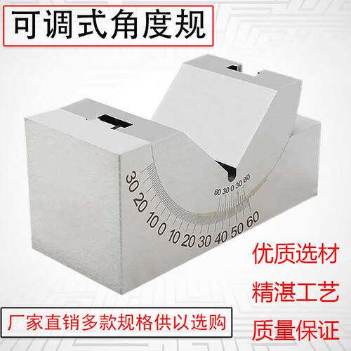 可调式角度规 精密角度垫规 磨床铣床角度垫块KP25KP30KP46 优质