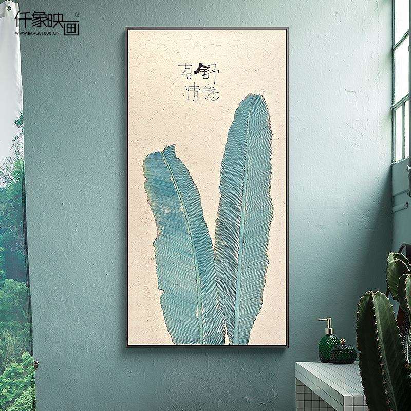 李知弥x仟象映画 新中式入户玄关装饰画竖版走廊挂画过道植物壁画