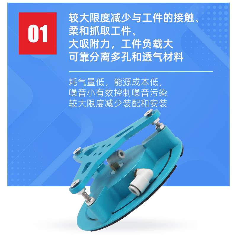 非接触式真空吸盘 伯努利式非接触吸盘 40 60 80 100MM 120MM气动