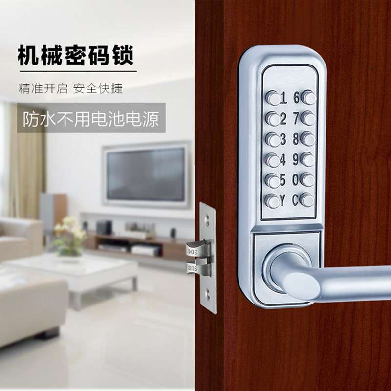 庭院木门户外铁艺门防水防火密码锁栅栏门窄框玻璃门断桥铝门锁