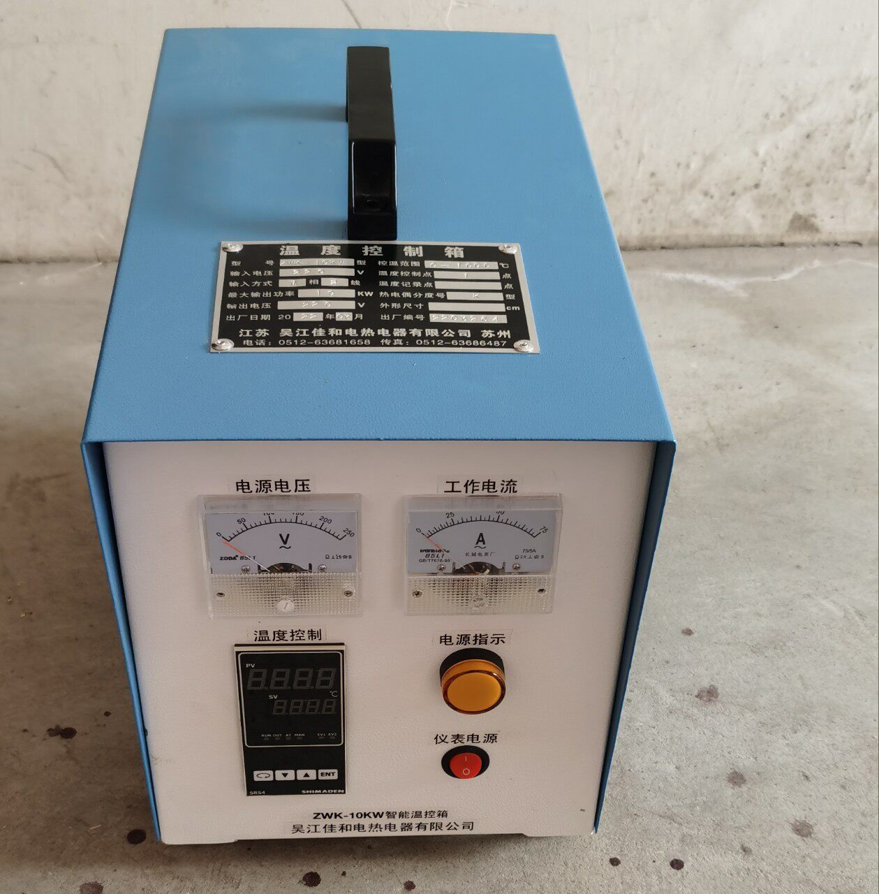 工业取证小管径热处理机便携式温控仪热处理智能温控仪