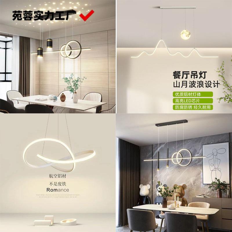 餐厅吊灯简约现代极简吧台灯led餐吊灯个性创意网红灯厨房餐厅灯