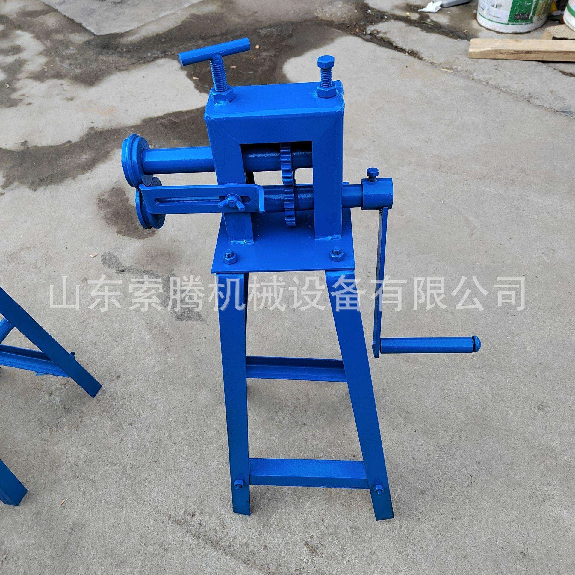 手动铁皮压边机卷圆机铝皮保温咬口机压筋卷板机不锈钢起线轧股机