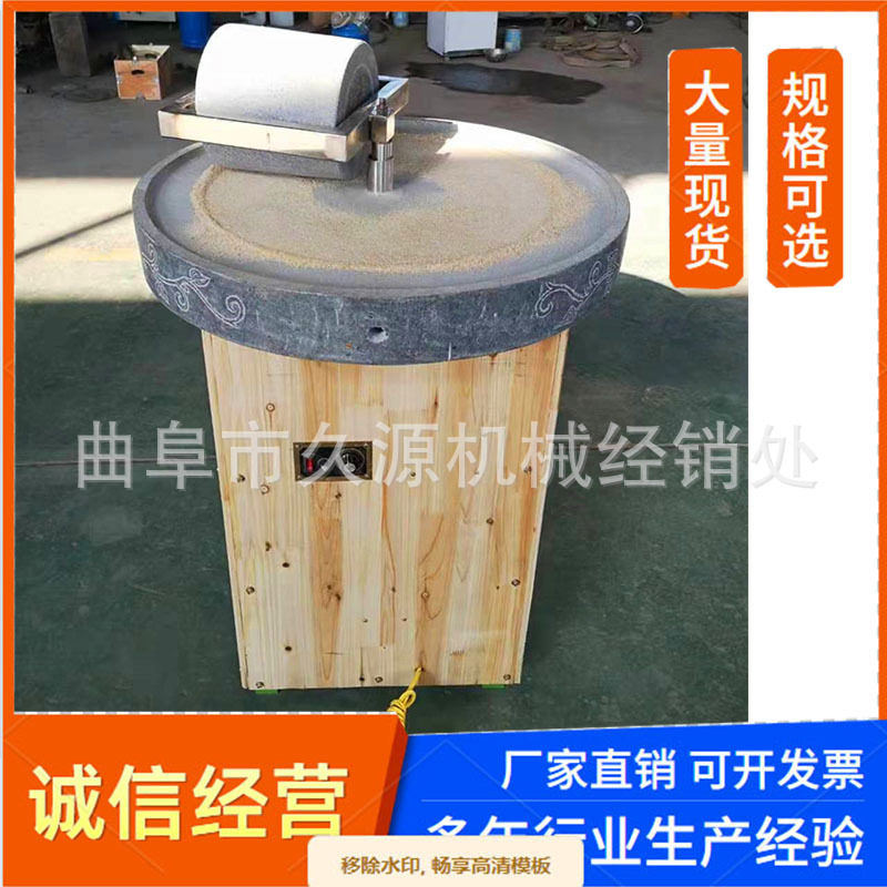 两项电家用电动石碾1.2米花椒大料磨粉机低速碾压艾绒机