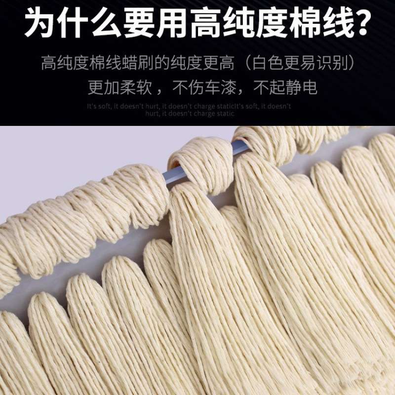 刷油蜡汽车除尘掸子拖把擦车神器清洁棉线拖刷子灰尘扫雪车用车扫