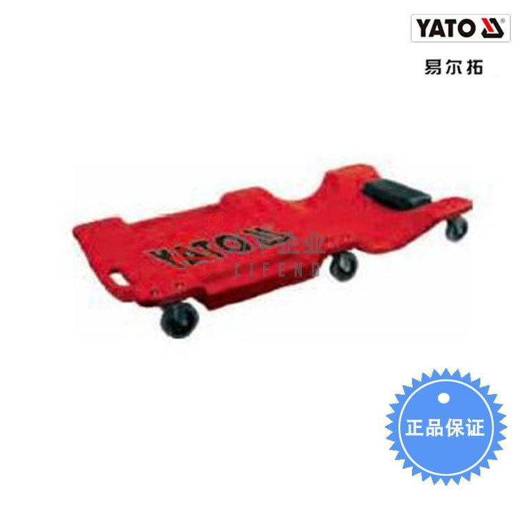【含税】易尔拓工具 汽车修理躺板100CM YT-0880