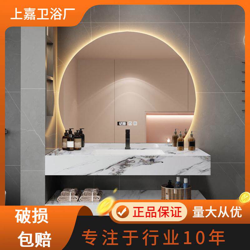 酒店民宿洗手间美颜洗手台柜组合双层岩板无缝洗手台盆一体浴室柜