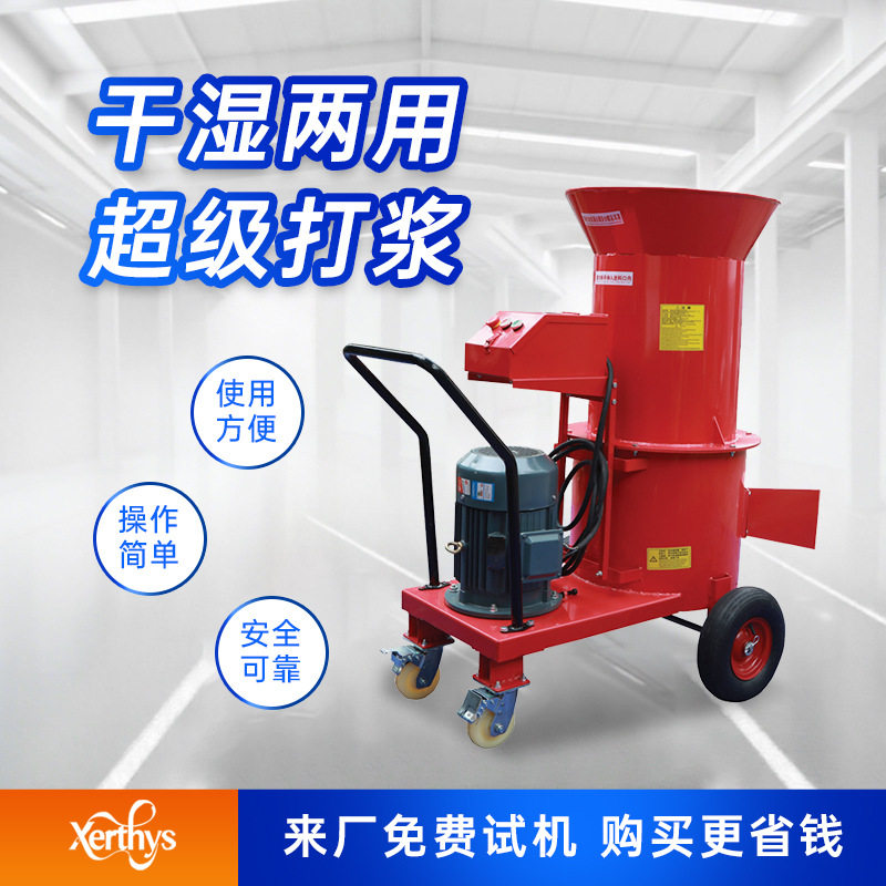 电动枝叶粉碎机小型锯末树枝破碎果树修剪废枝绿化竹木碎料园林