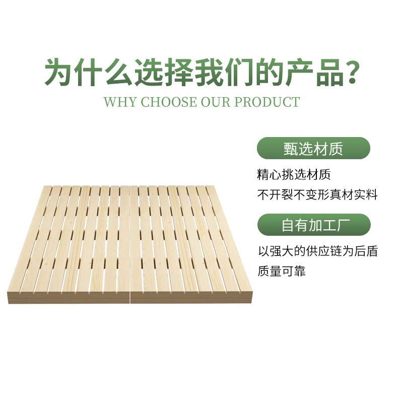 榻榻米地板骨架垫板卧室透气木质框架地台出租屋实木拼板架子