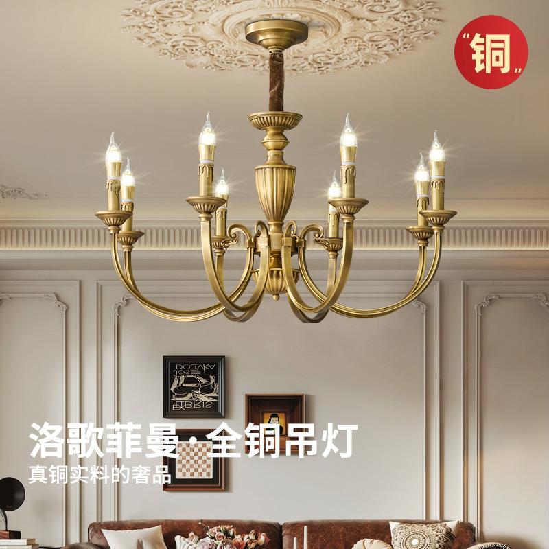 全铜法式中古美式复古客厅氛围蜡烛灯高级感古铜卧室书房楼梯吊灯