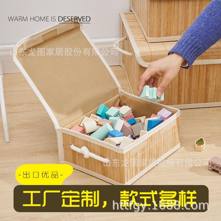 杂物收纳筐简约带盖天然编织置物篮家居卧室收纳盒客厅收纳竹编