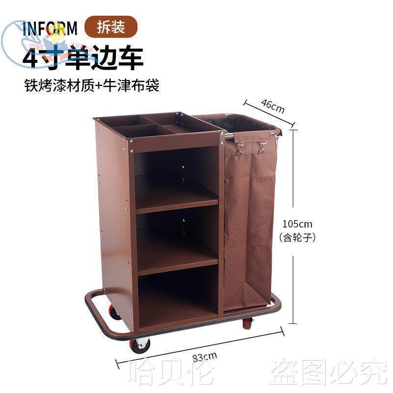 卫生多功能清洁服务车客房布草车保洁车手推车车工作房口车车酒店