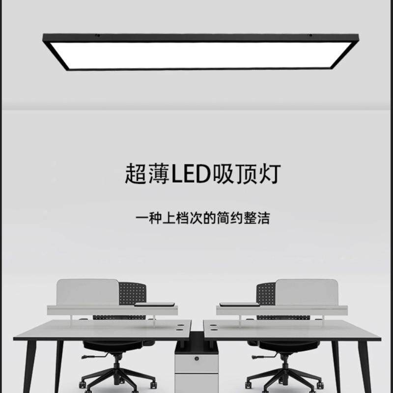 led明装平板灯办公室长条灯简约长方形会议室过道走廊超薄吸顶灯
