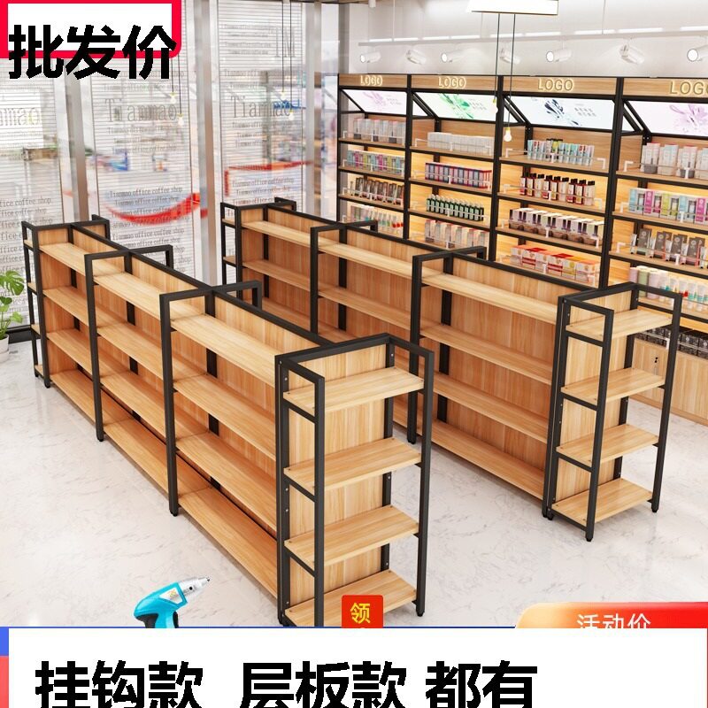 超市中岛双面挂钩多层货架