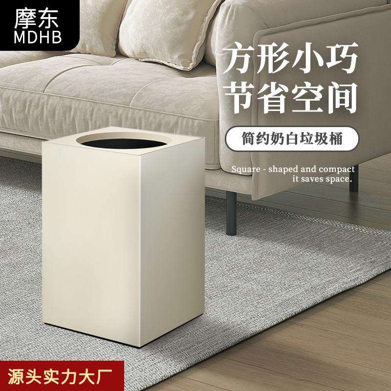 纯色简约风方形垃圾桶家用客厅卧室卫生间高档办公室双层金属纸篓