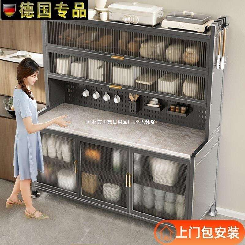 德国置物架落地多层家用餐边柜多功能优选一体收纳靠墙厨房材料子
