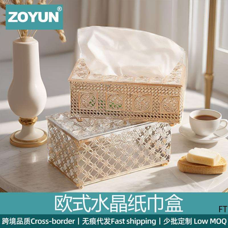 欧式水晶纸巾盒简约家用客厅茶几抽纸盒桌面餐巾纸收纳盒创意车载