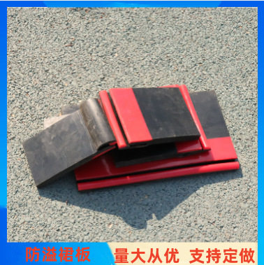 Y型防溢裙板T输送机导料槽挡料板配套角铝夹持器