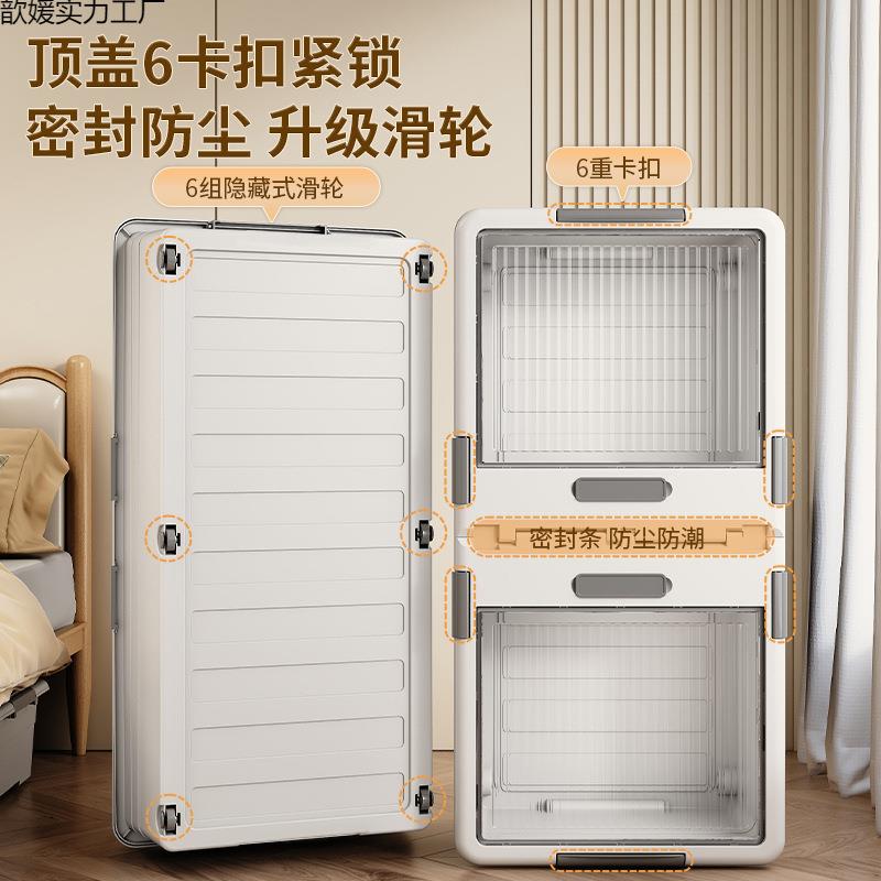 家用抽屉式衣服被子收纳神器带轮透明床底收纳箱防尘密封储物箱