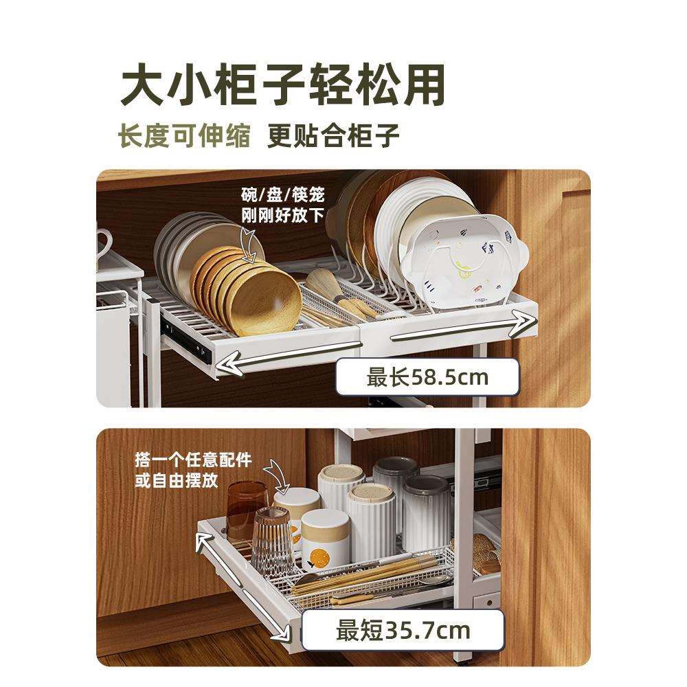 86M0免安装可伸缩拉篮厨房橱柜免打孔碗盘餐具抽屉沥水置物收纳架